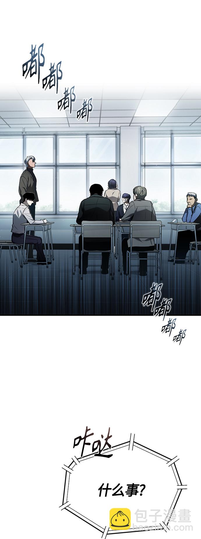 [第10话] 不变的真理40