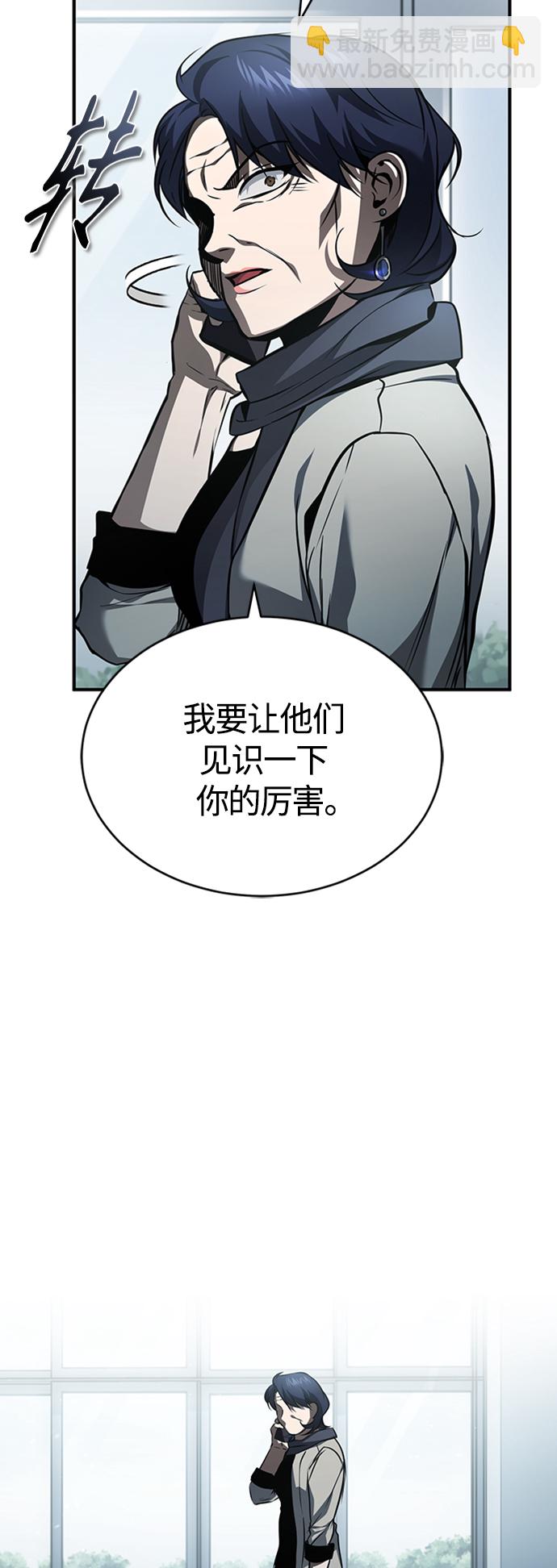 [第10话] 不变的真理44
