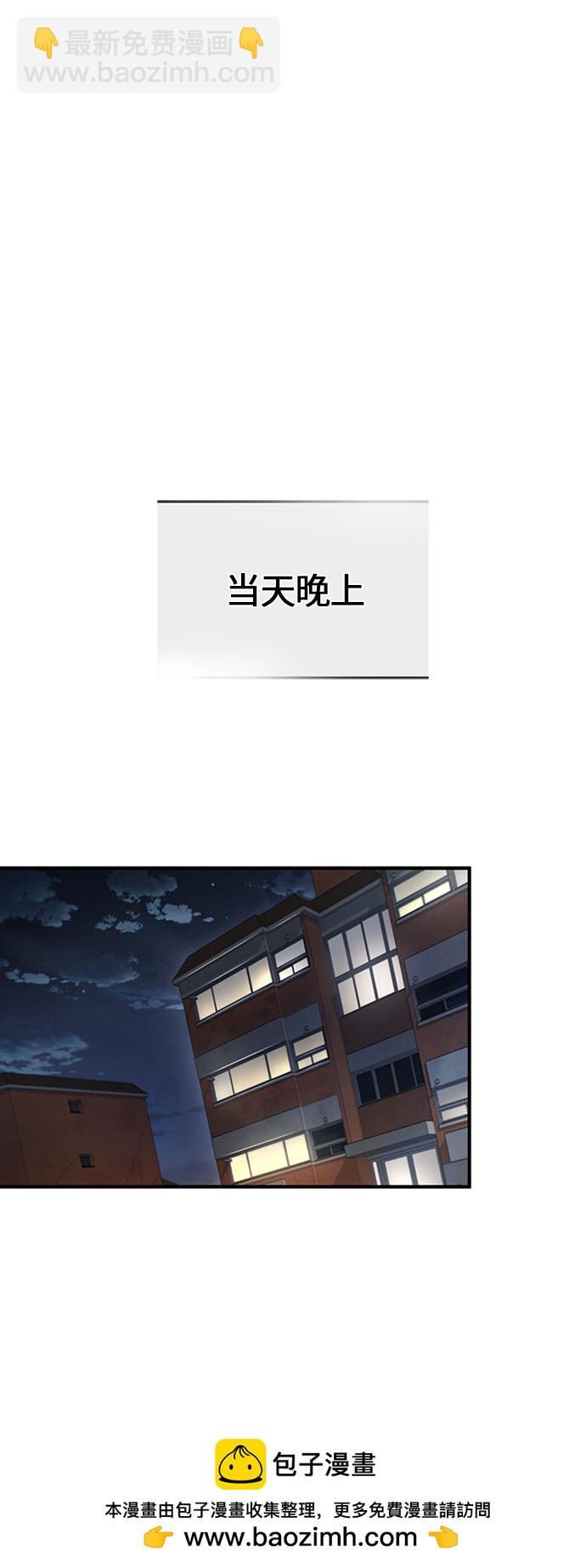 [第10话] 不变的真理49