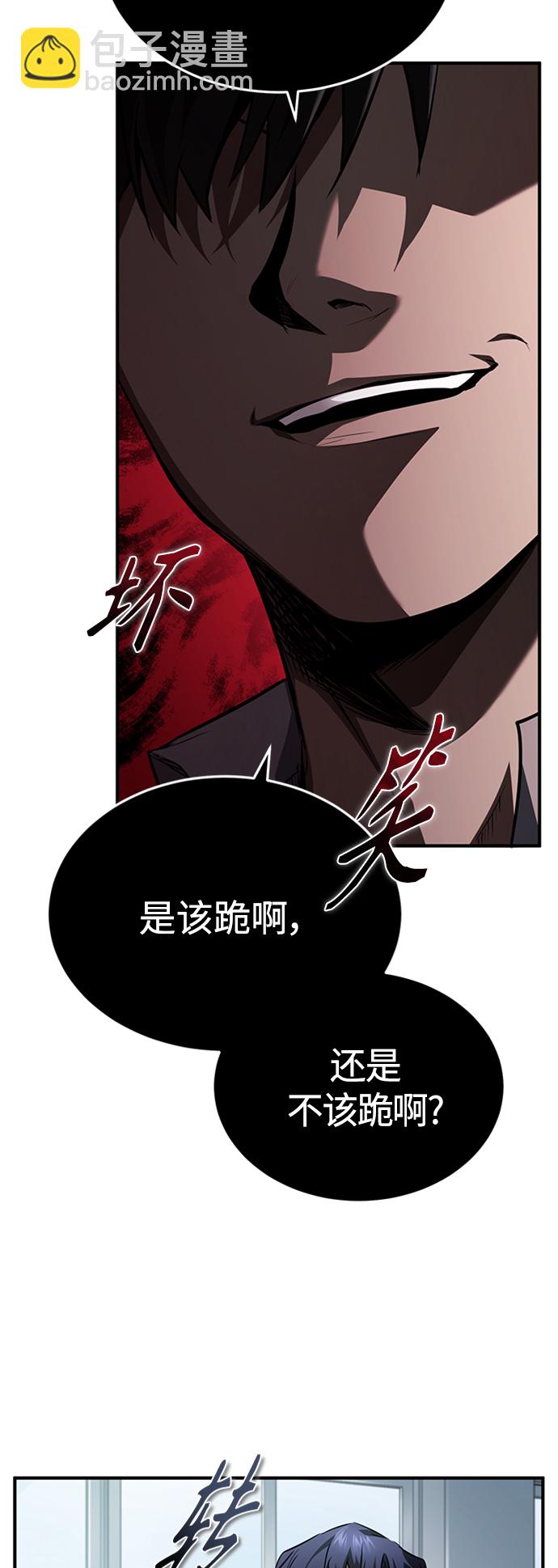 [第10话] 不变的真理63