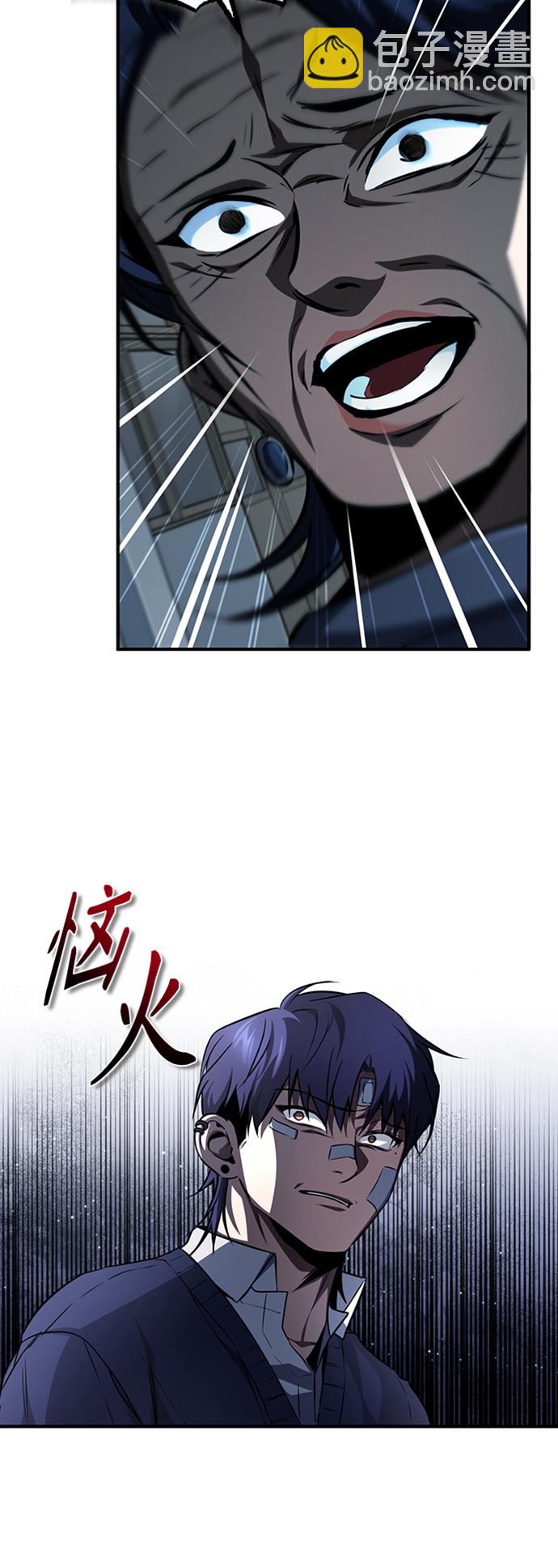 [第10话] 不变的真理66