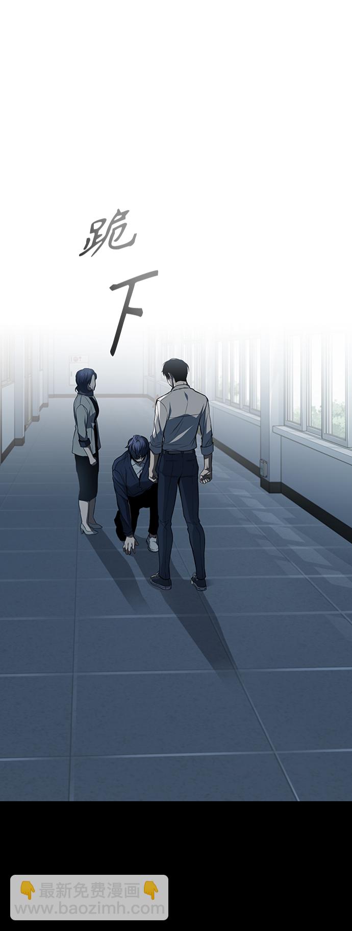 [第10话] 不变的真理67