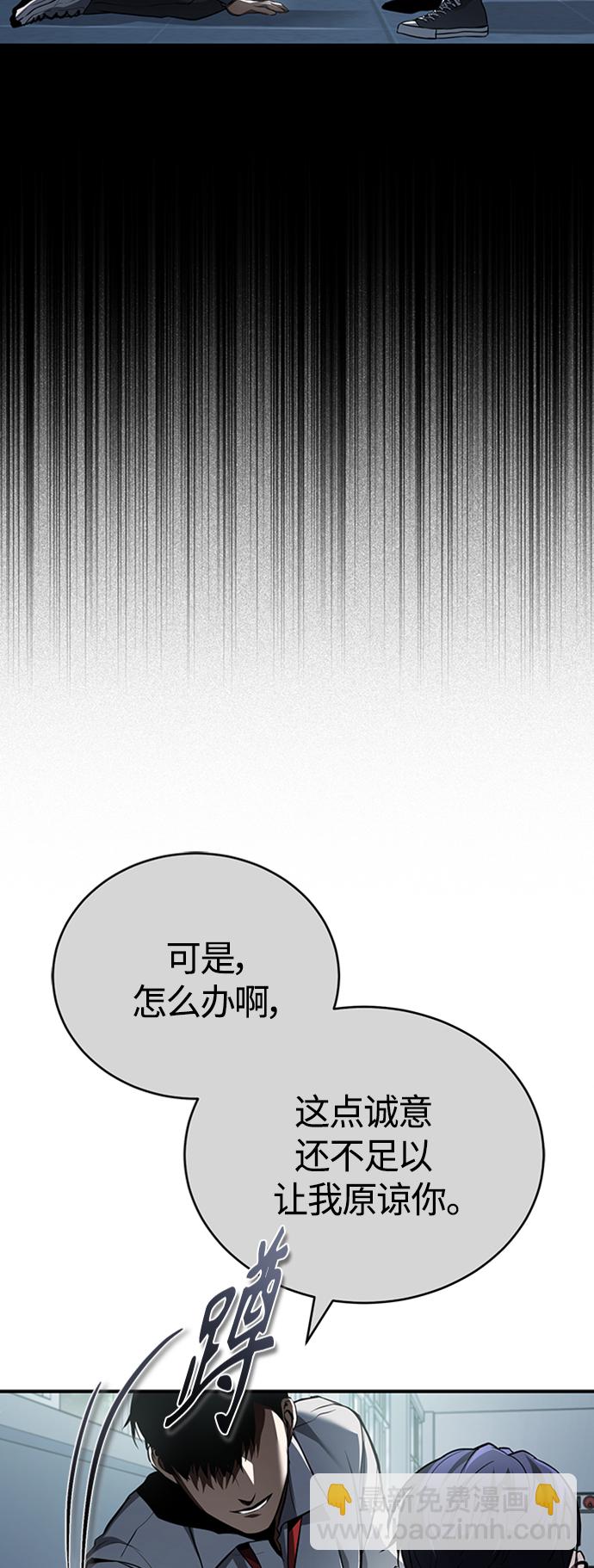 [第10话] 不变的真理69
