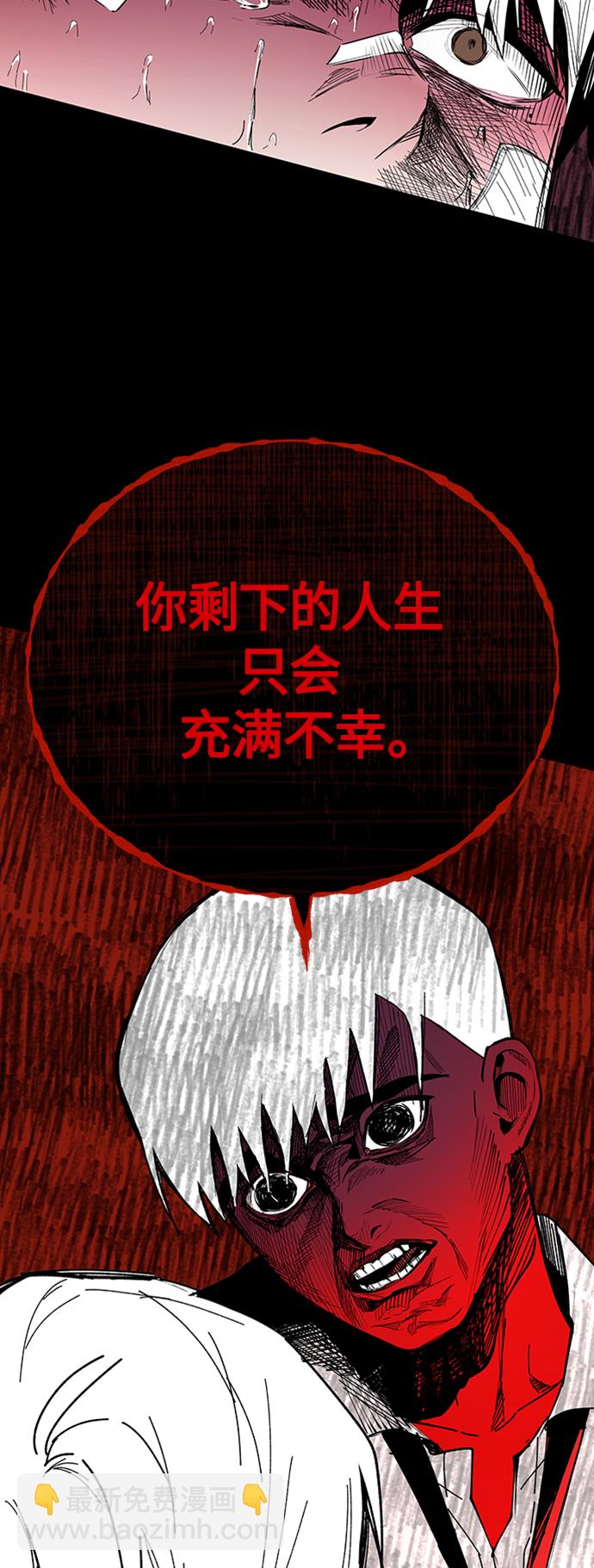 [第10话] 不变的真理71