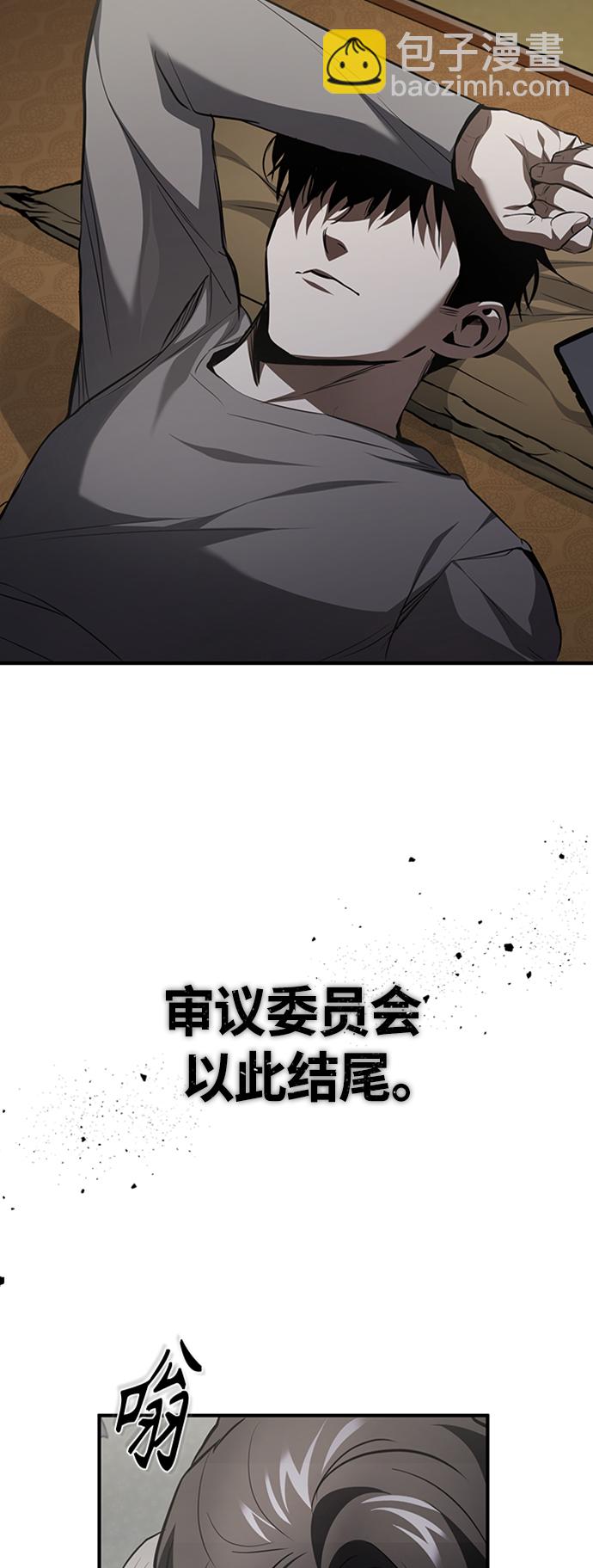 [第10话] 不变的真理73