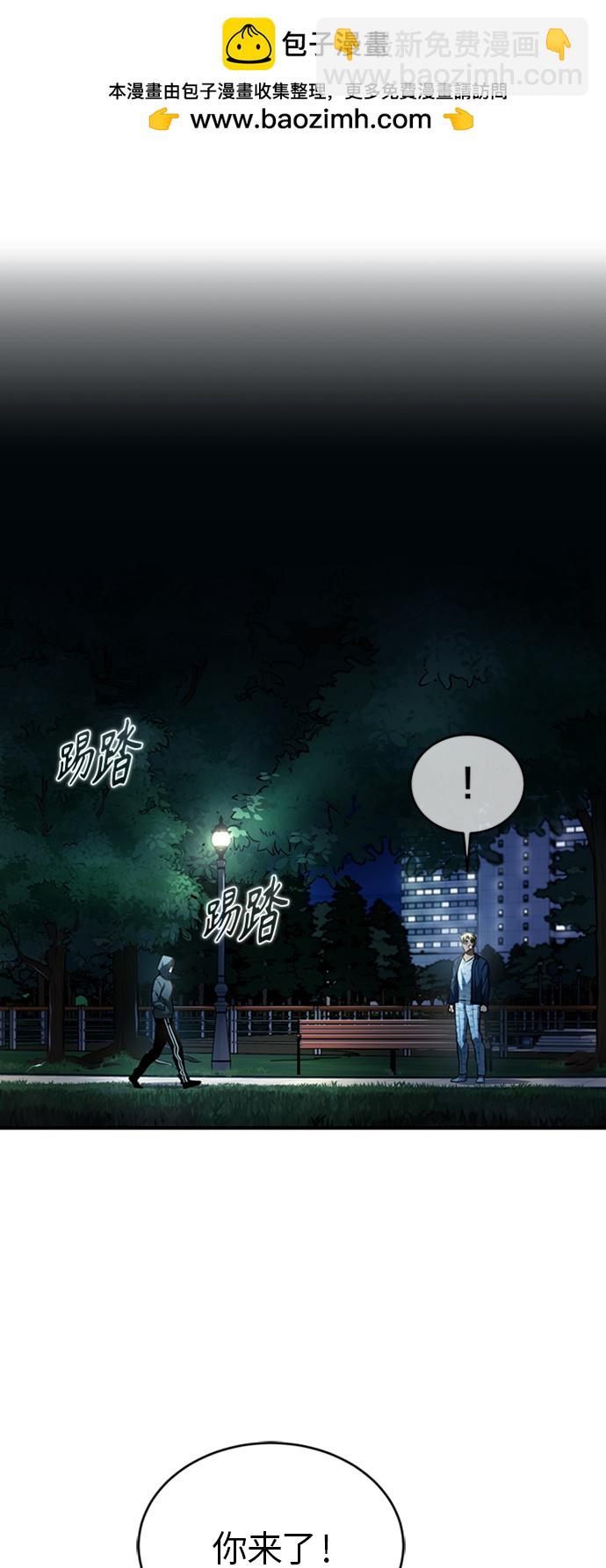 [第11话] 一报还一报1