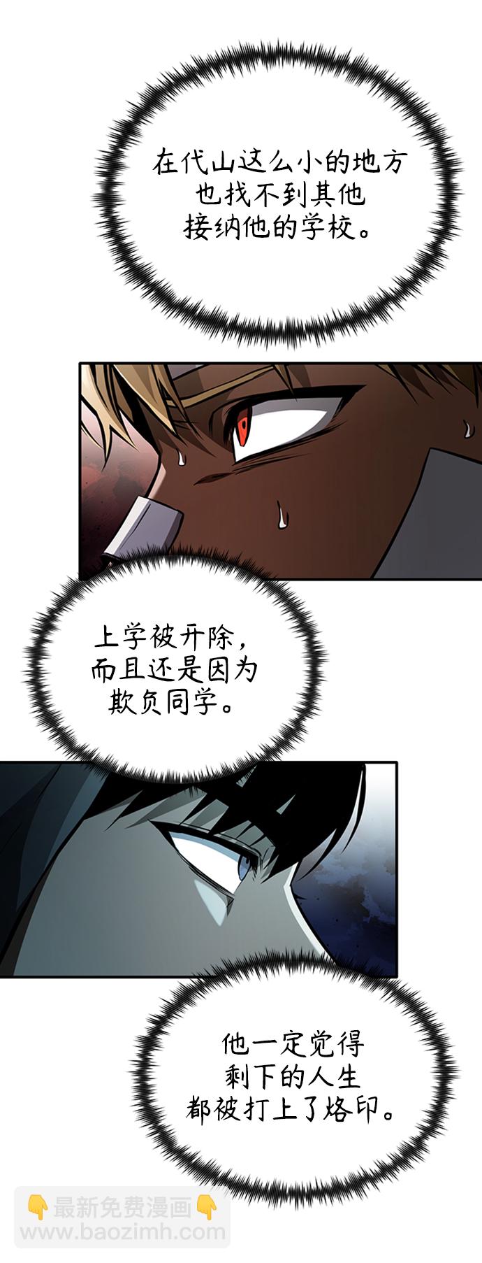 [第11话] 一报还一报12
