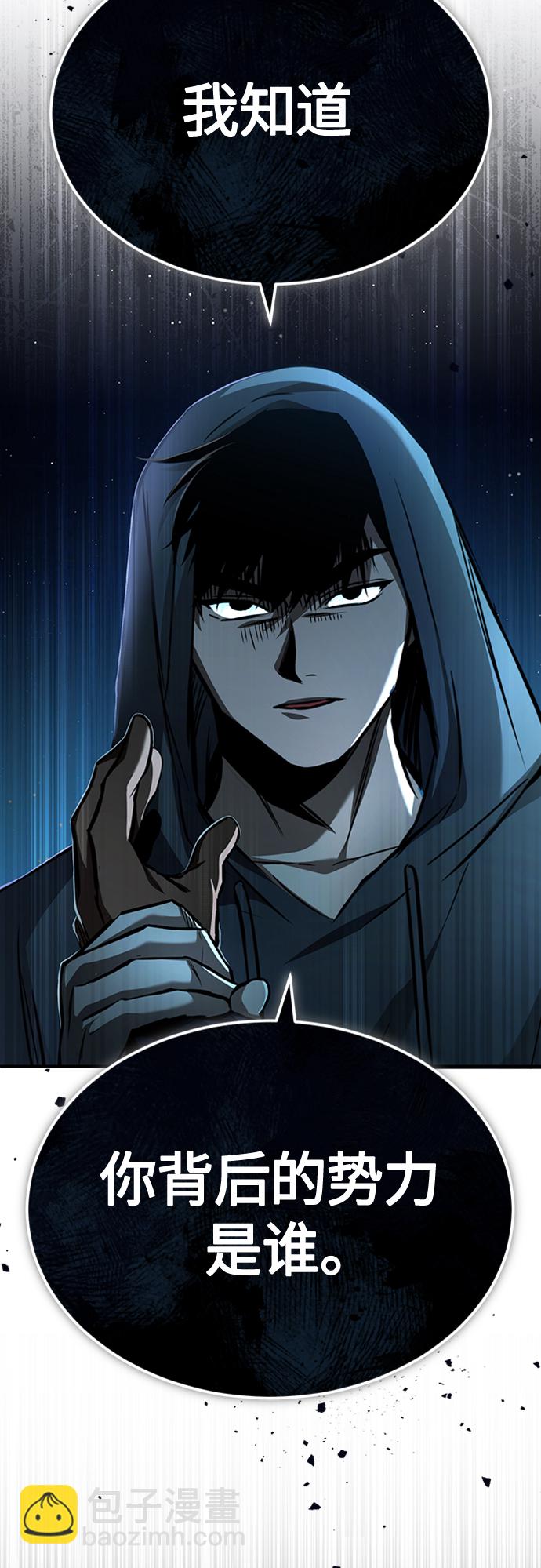 [第11话] 一报还一报15