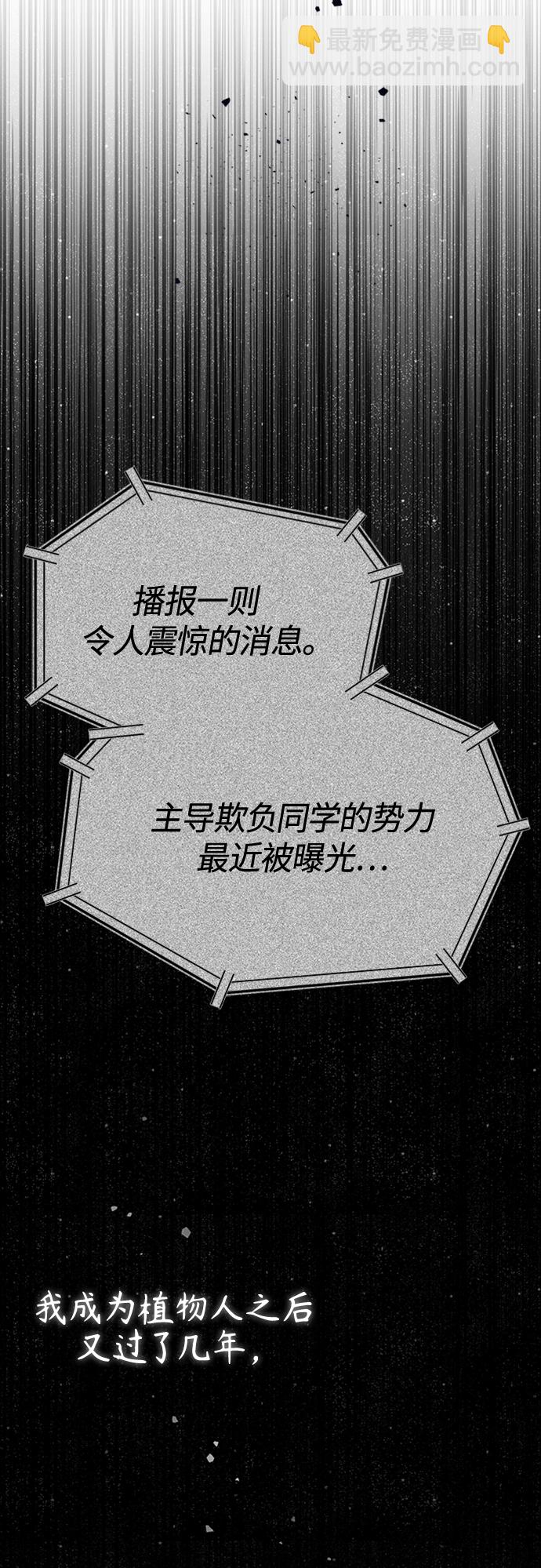 [第11话] 一报还一报16