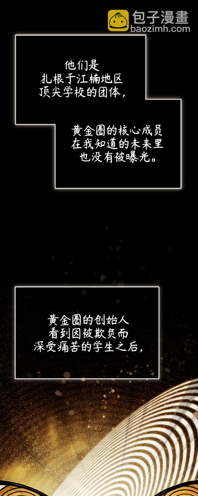 [第11话] 一报还一报20