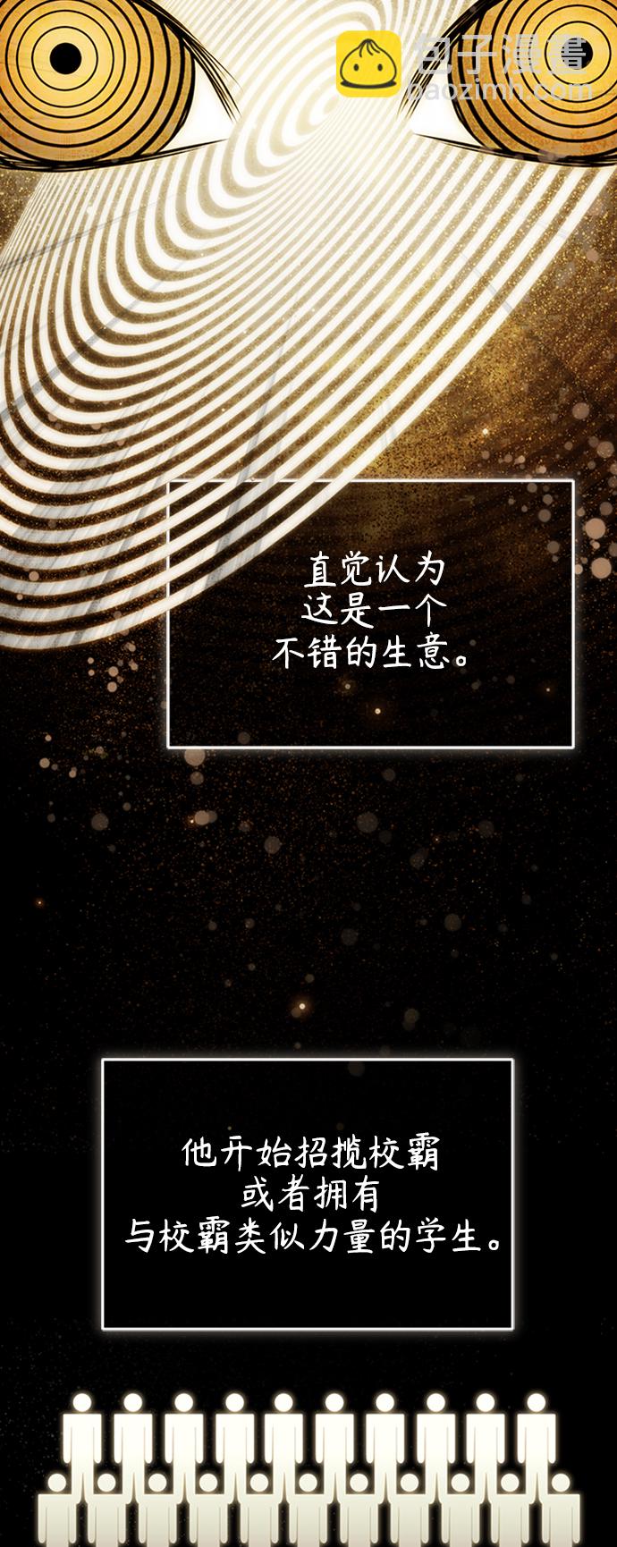[第11话] 一报还一报21