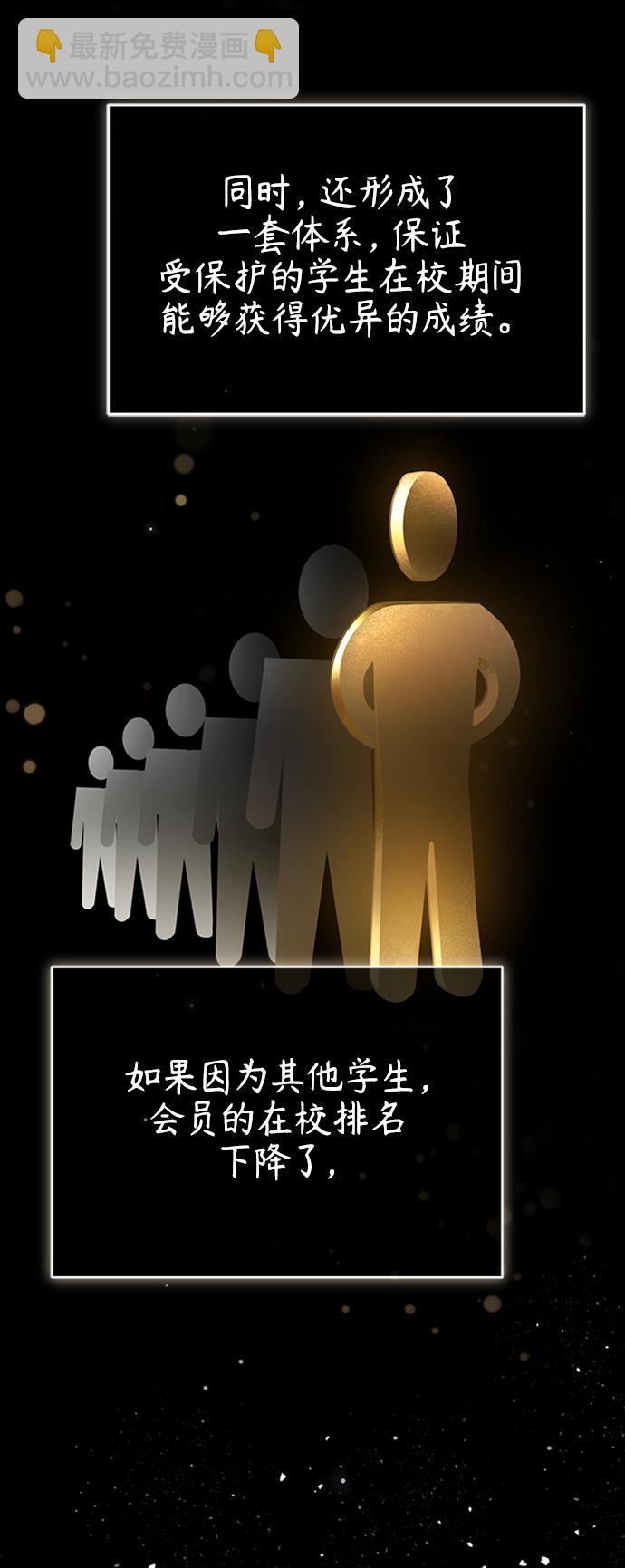 [第11话] 一报还一报23