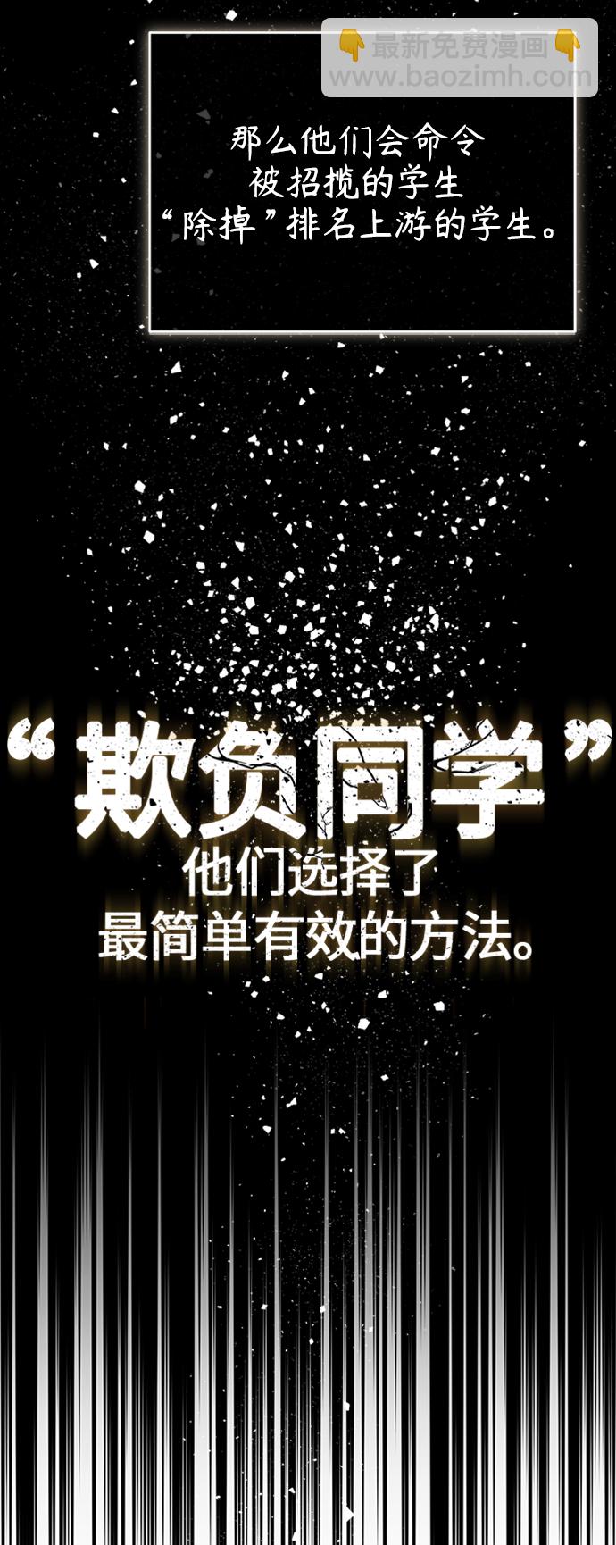 [第11话] 一报还一报24
