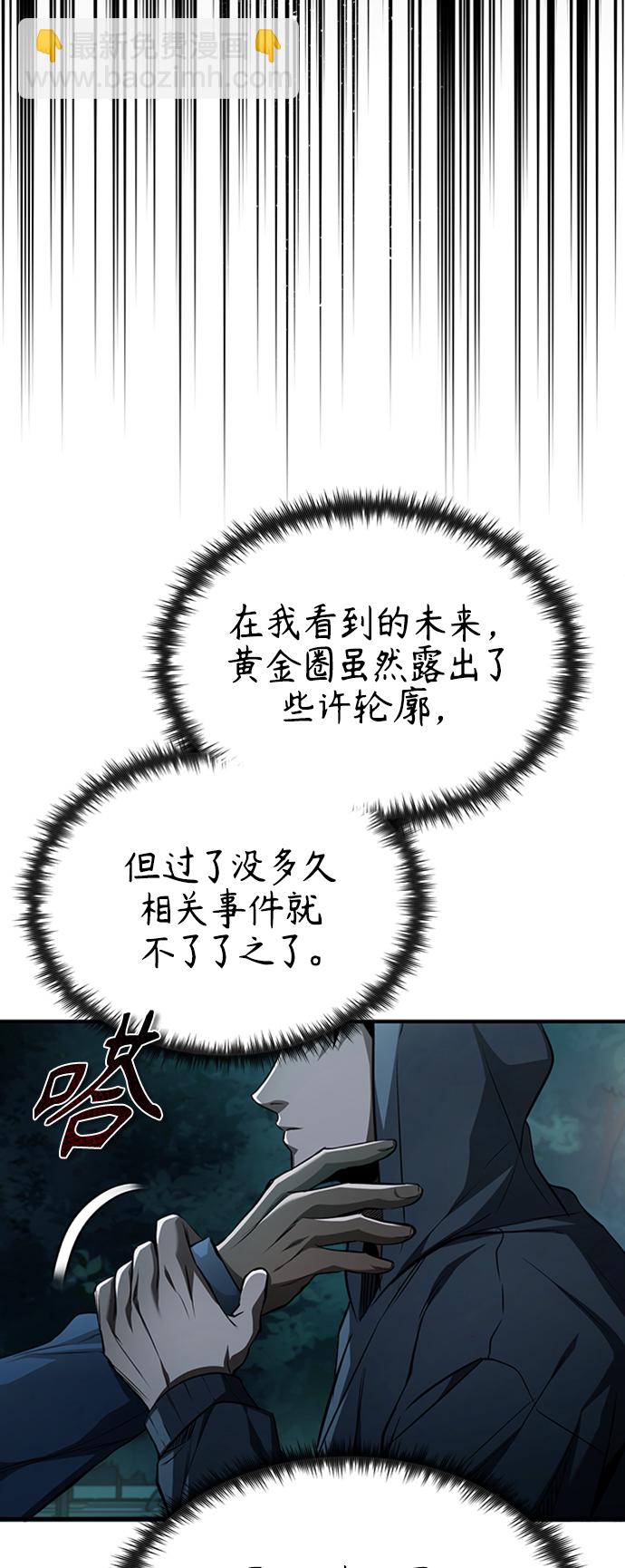 [第11话] 一报还一报25