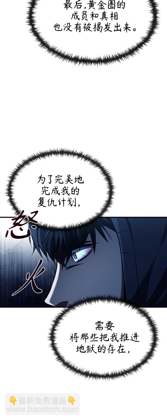 [第11话] 一报还一报26