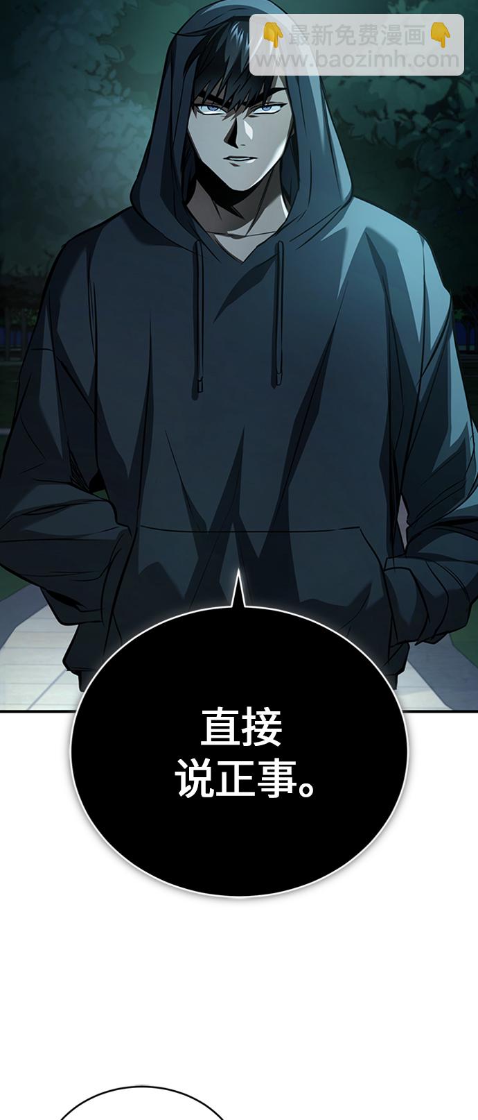 [第11话] 一报还一报3