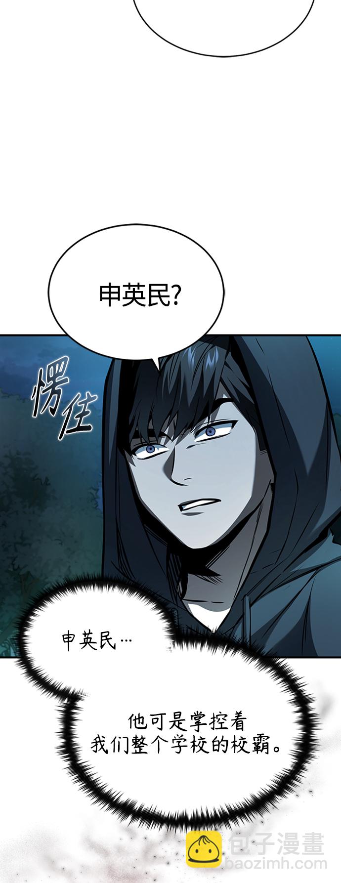 [第11话] 一报还一报30