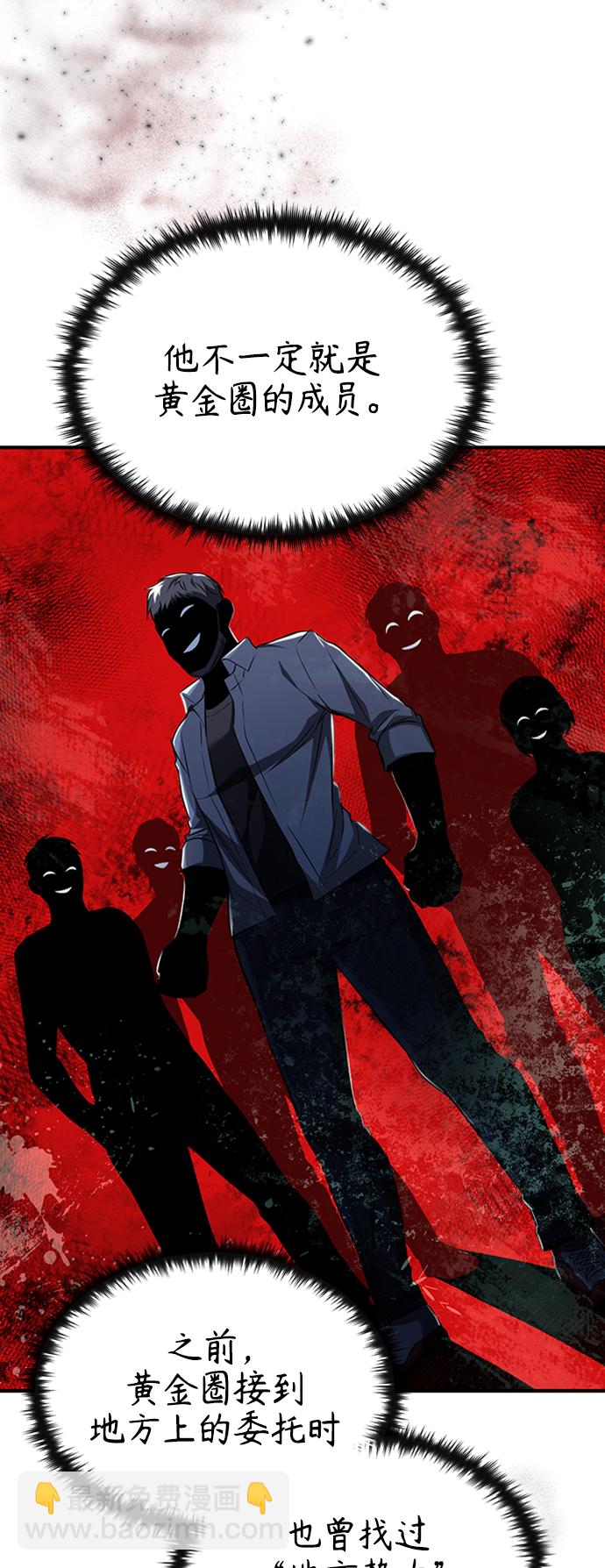 [第11话] 一报还一报31