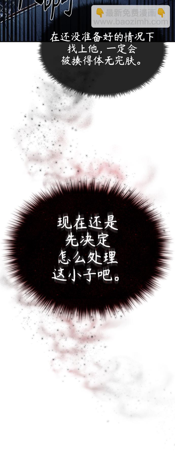 [第11话] 一报还一报34