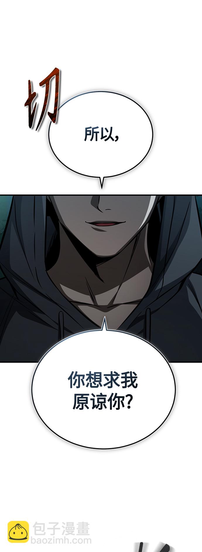 [第11话] 一报还一报35