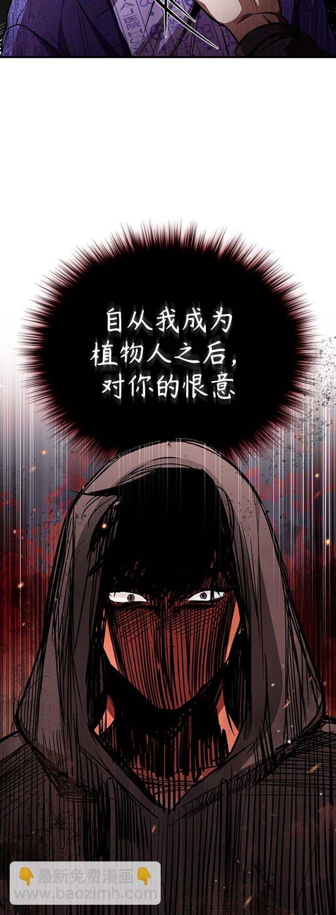 [第11话] 一报还一报37