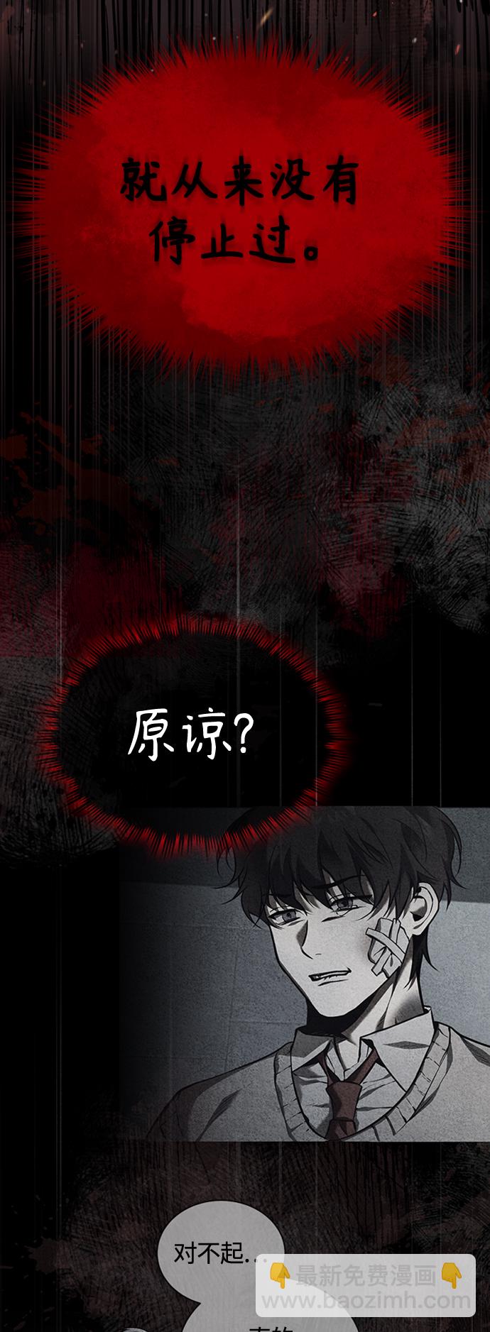 [第11话] 一报还一报38