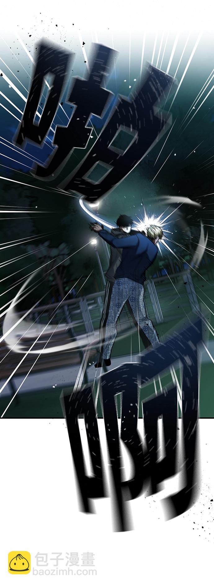 [第11话] 一报还一报41