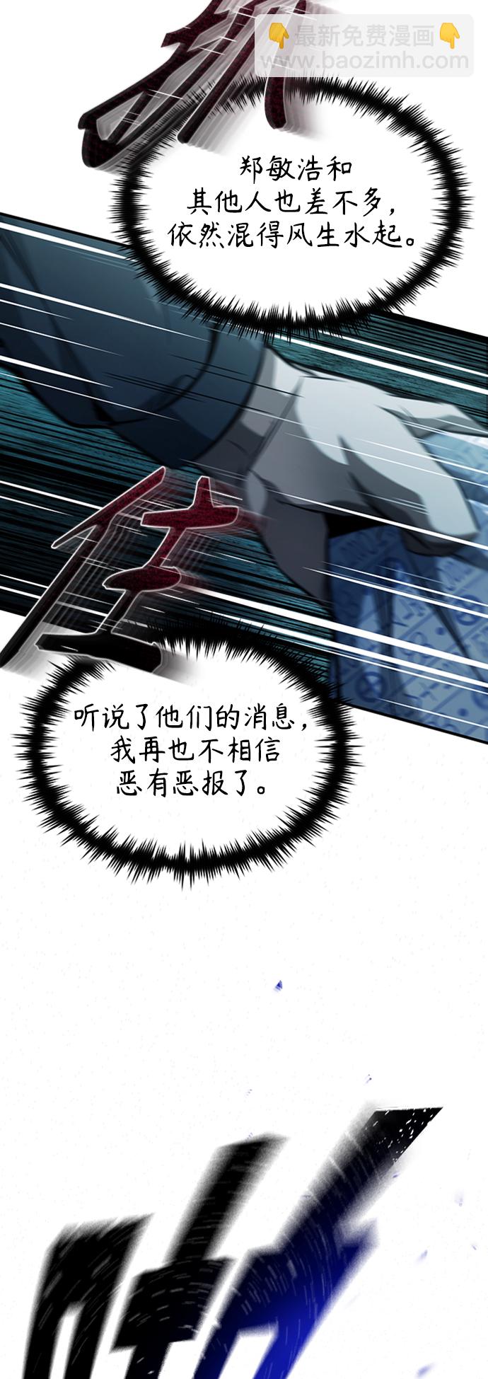 [第11话] 一报还一报43
