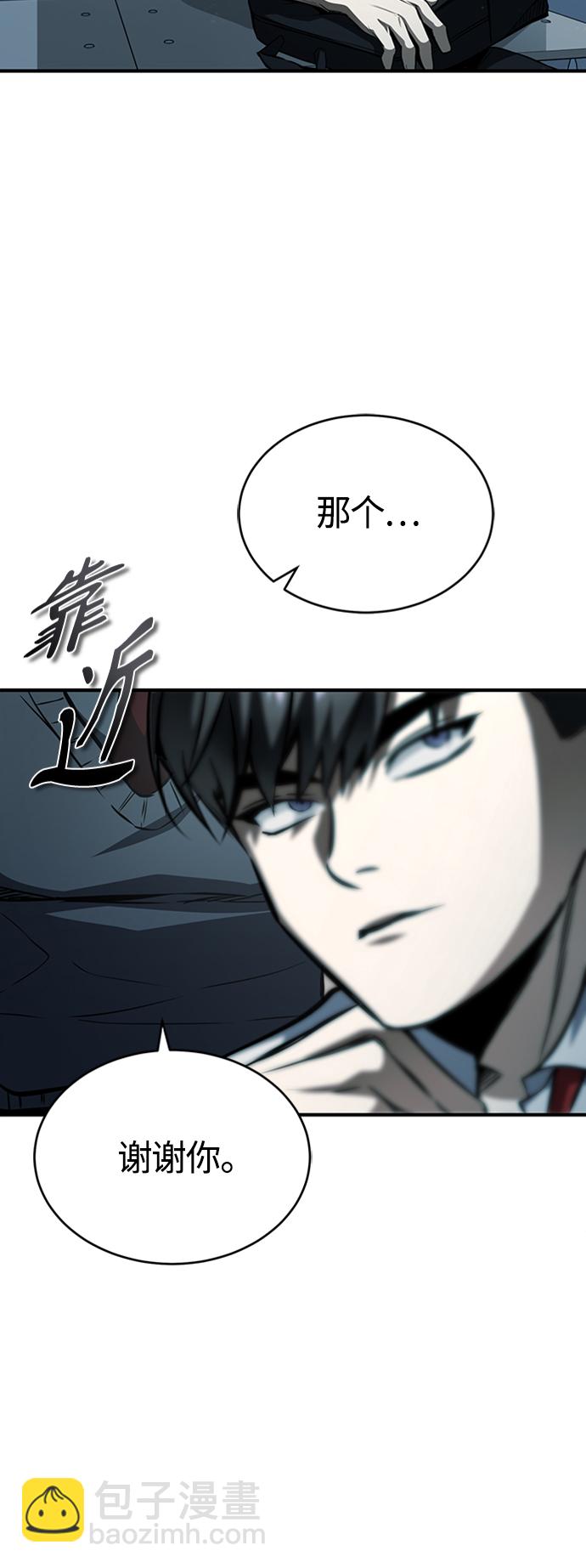 [第11话] 一报还一报56