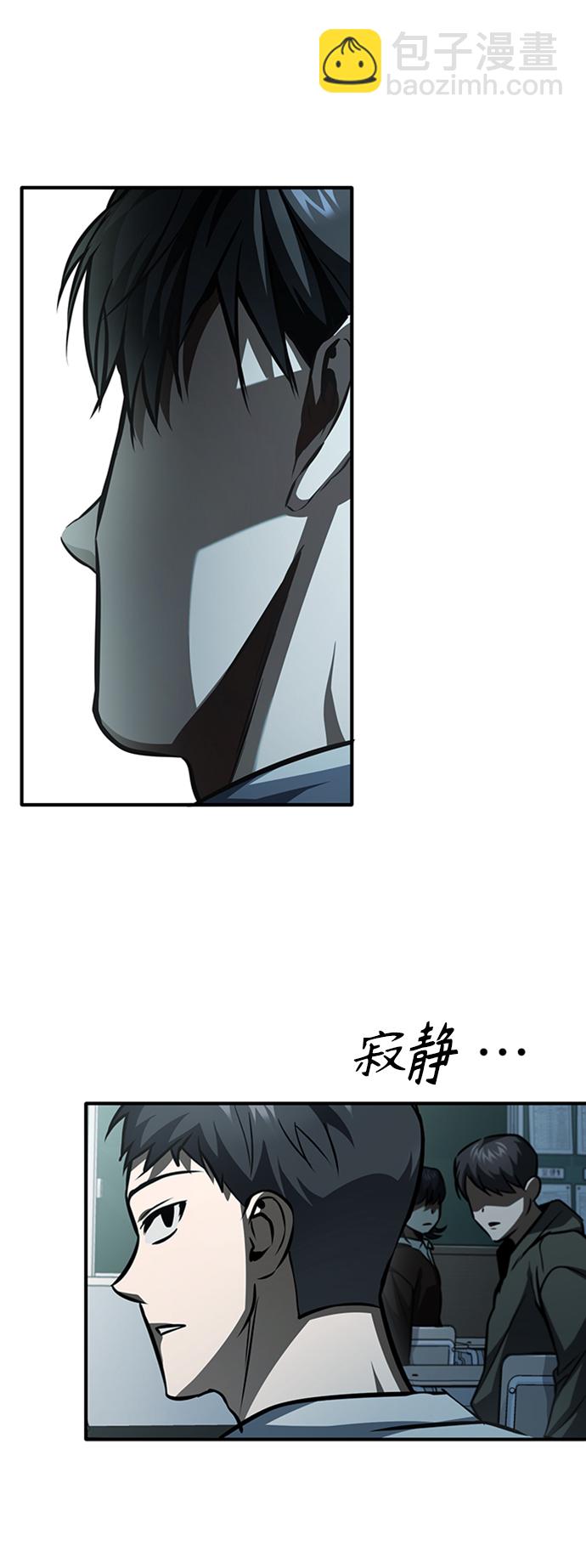 [第11话] 一报还一报58
