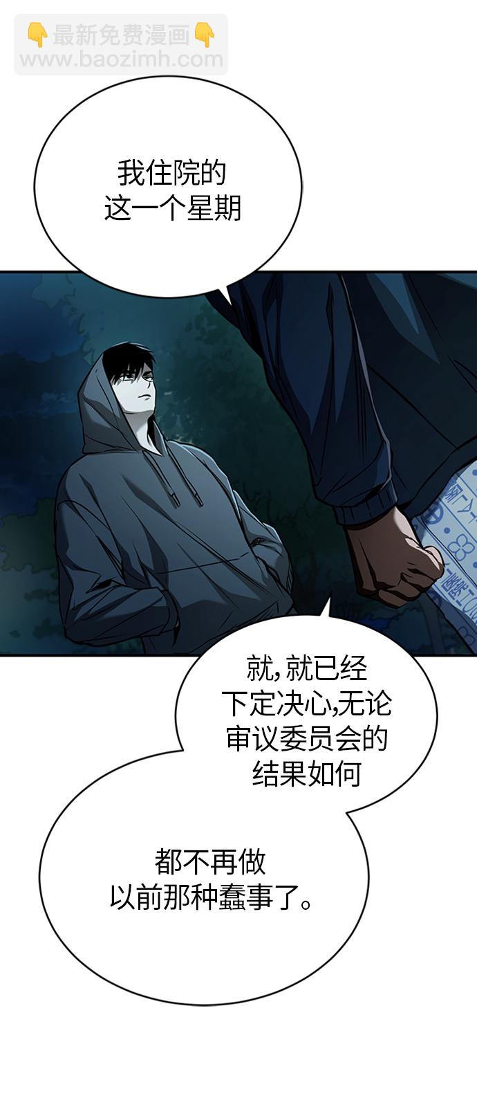 [第11话] 一报还一报6