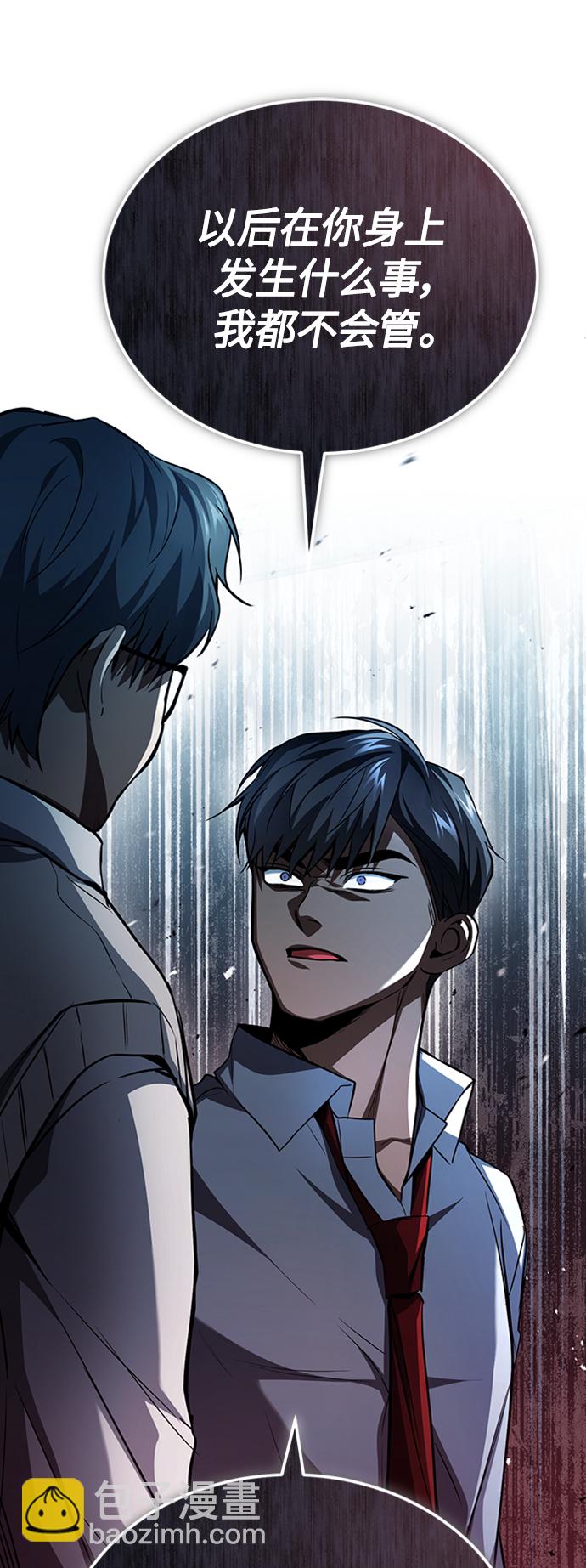 [第11话] 一报还一报61