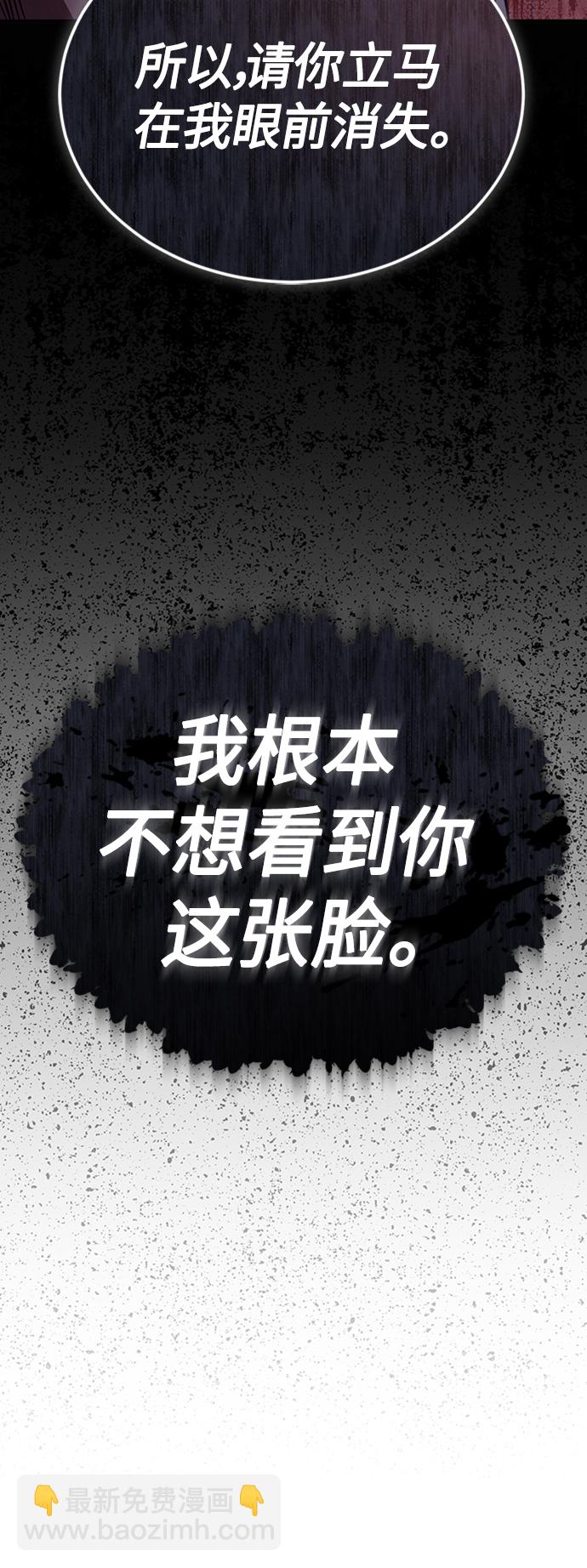 [第11话] 一报还一报62
