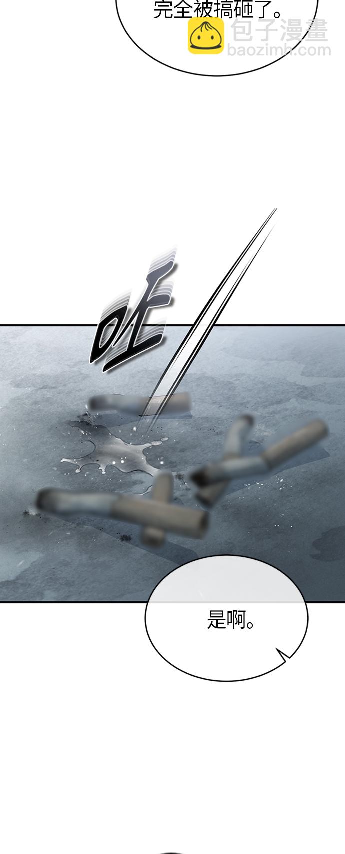 [第11话] 一报还一报65