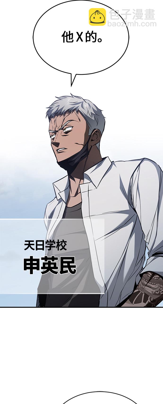 [第11话] 一报还一报66