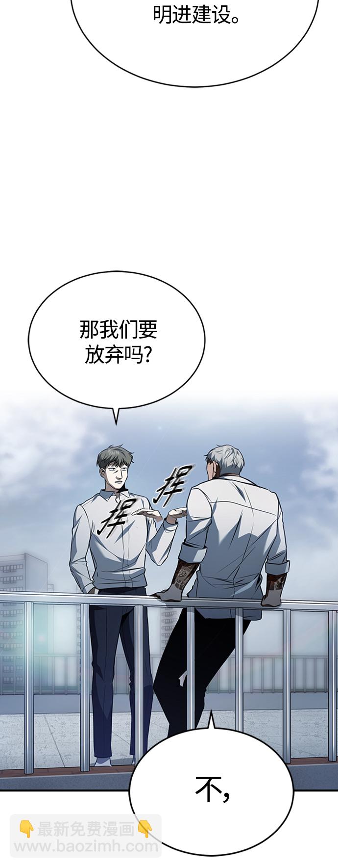 [第11话] 一报还一报69