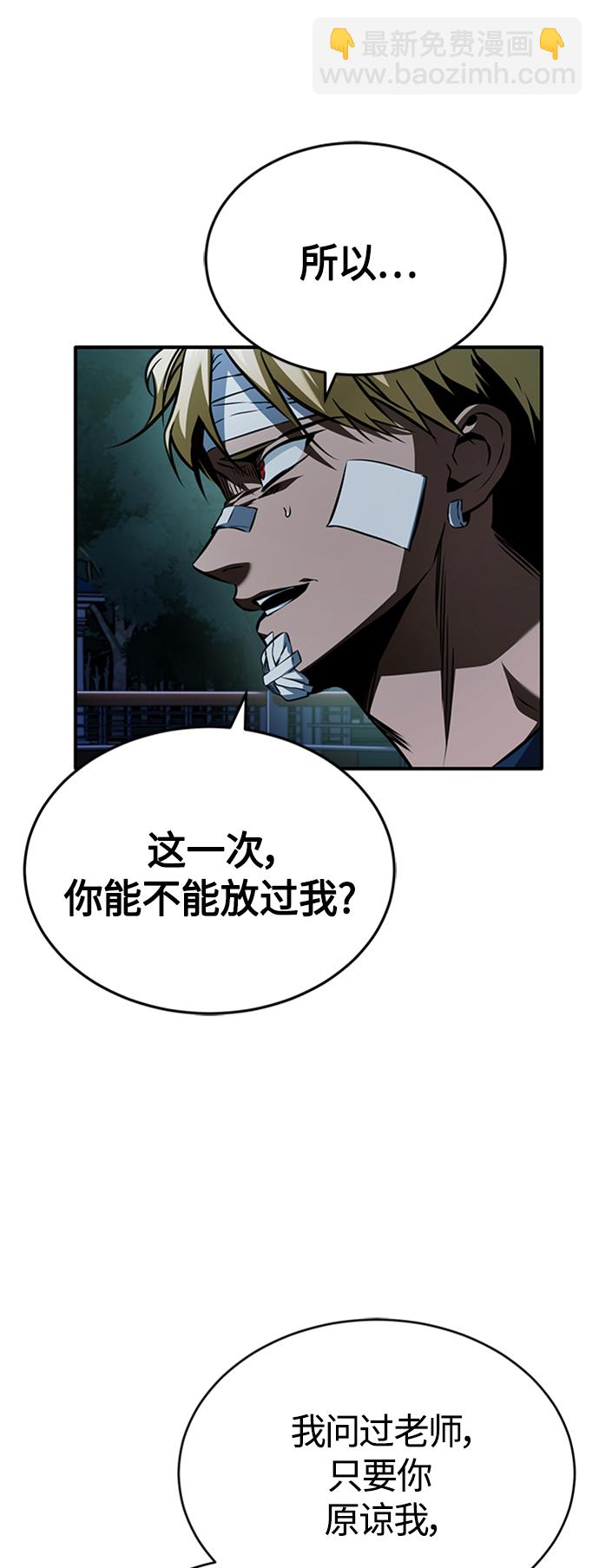 [第11话] 一报还一报7