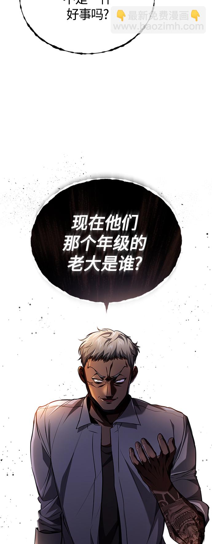 [第11话] 一报还一报72