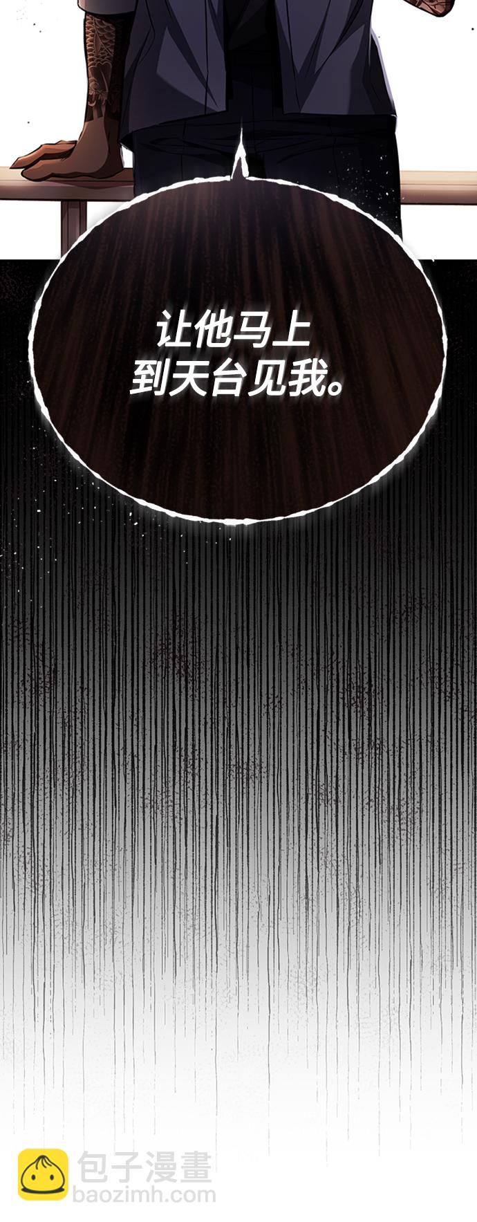 [第11话] 一报还一报73