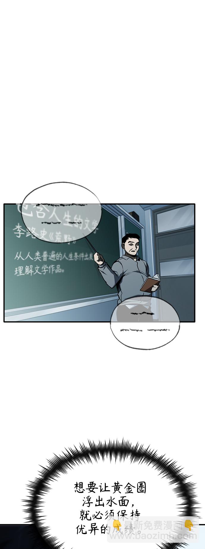 [第11话] 一报还一报74