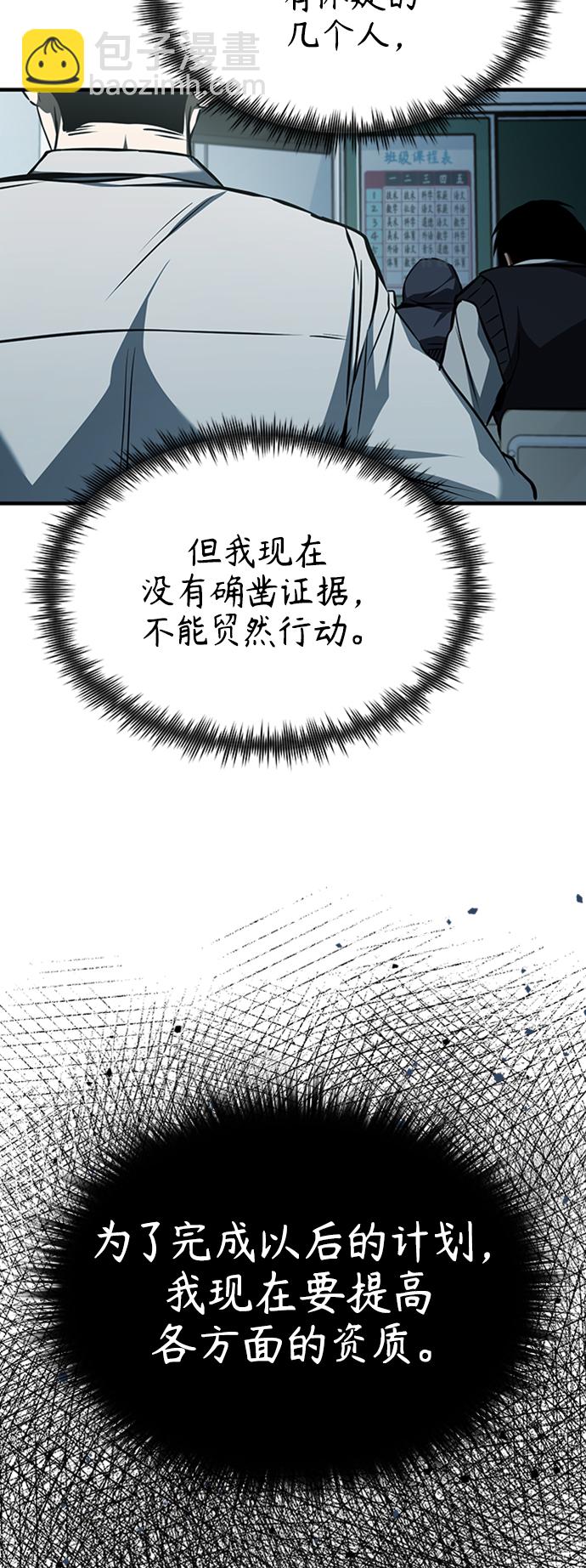 [第11话] 一报还一报79
