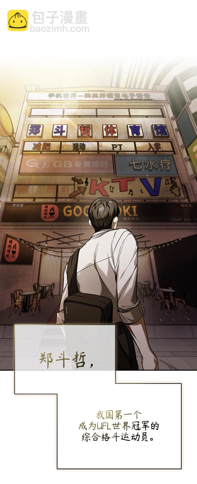 [第11话] 一报还一报81