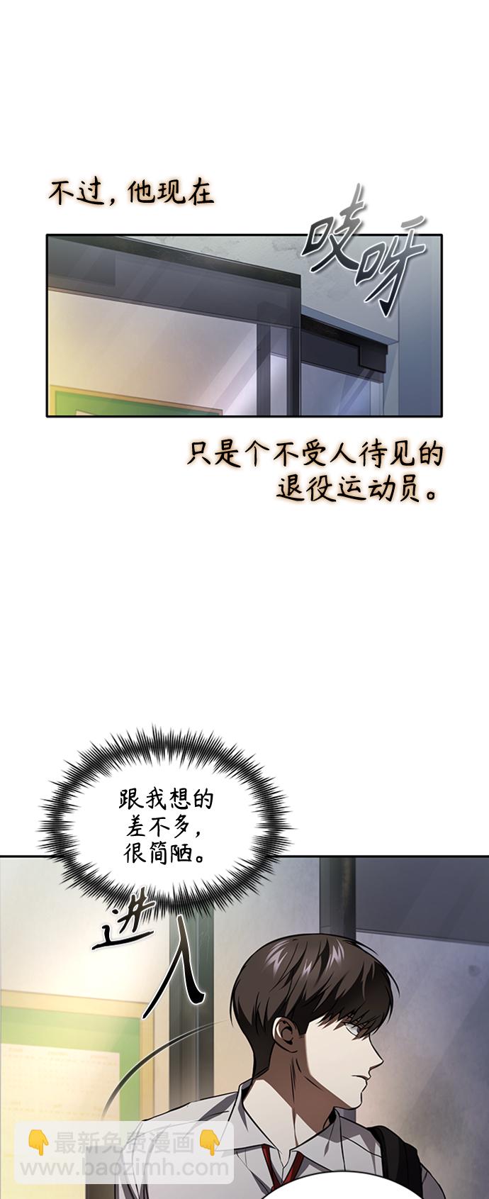 [第11话] 一报还一报82