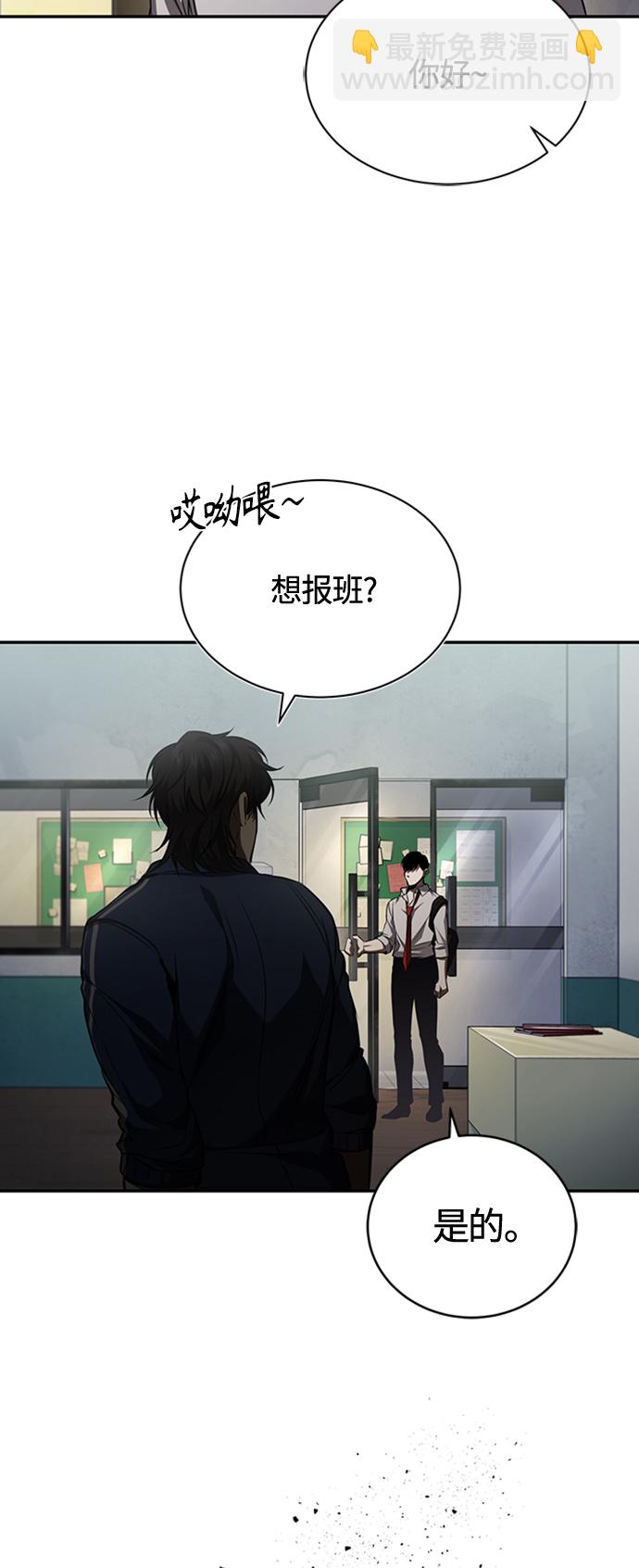 [第11话] 一报还一报83