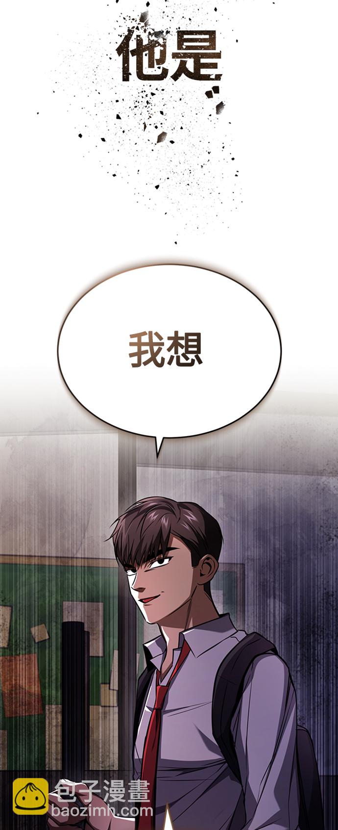 [第11话] 一报还一报84