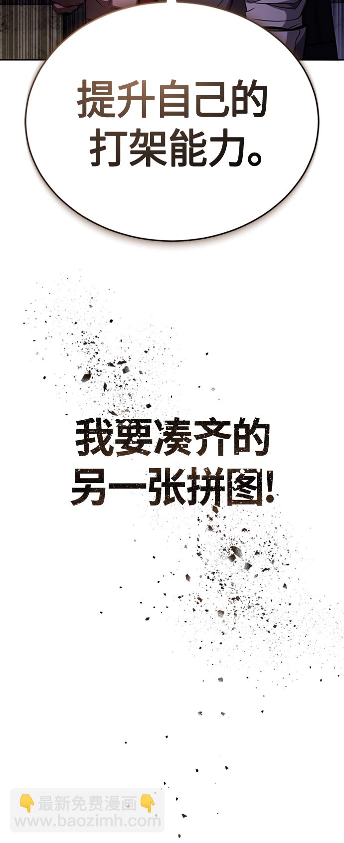 [第11话] 一报还一报85