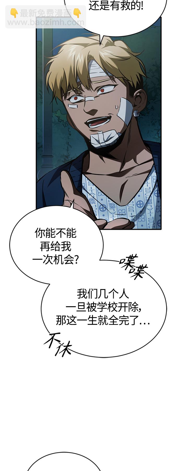 [第11话] 一报还一报9