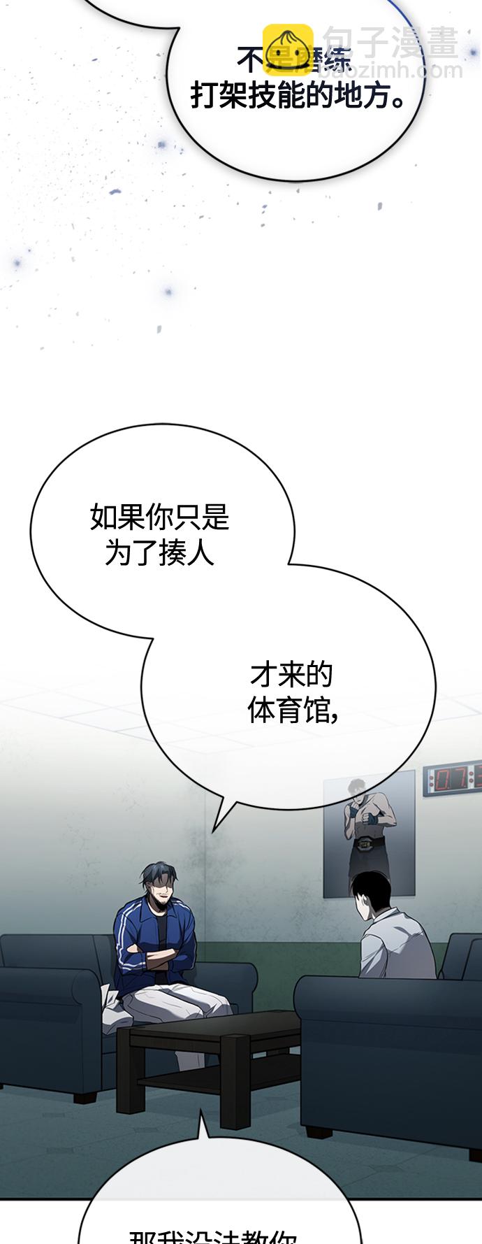 [第12话] 选择的结果12