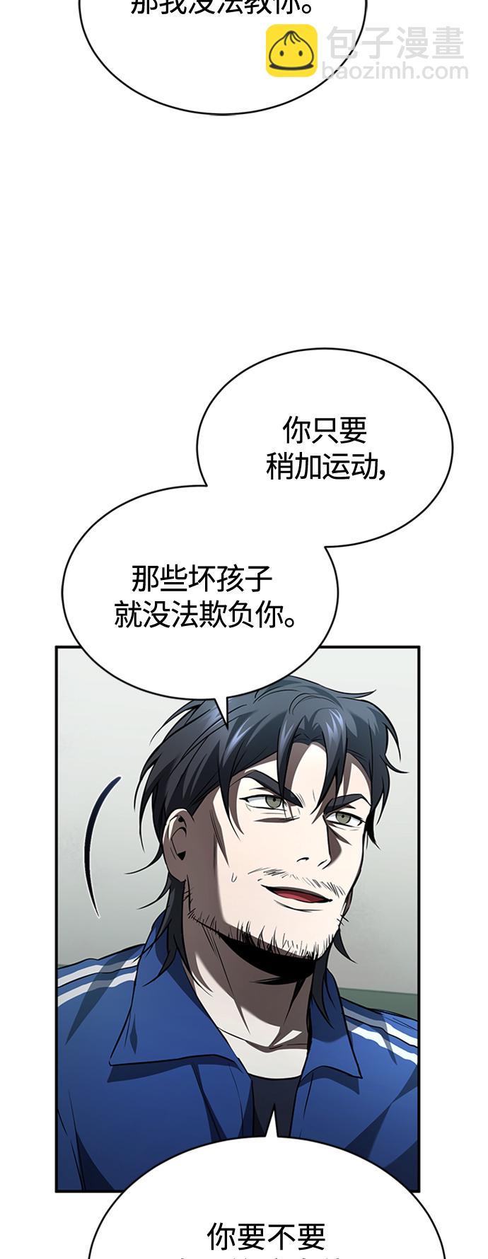 [第12话] 选择的结果13
