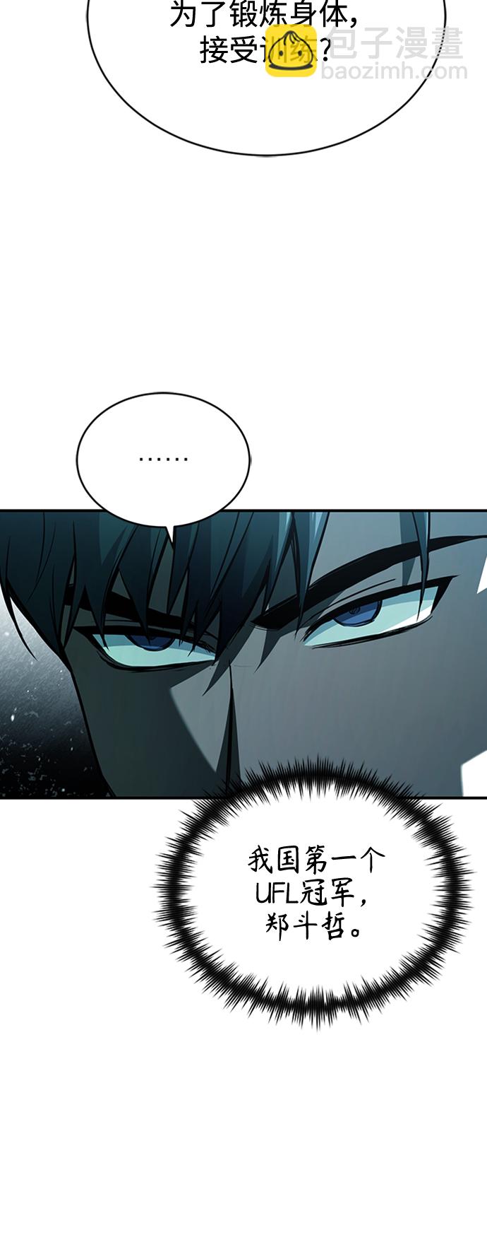 [第12话] 选择的结果14